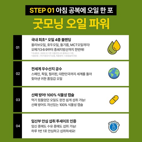 클럽홍당무 홍현희 오야식 2주 루틴 세트 14회분, 1세트 맛있게 먹은 솔직 후기 - 상품 이미지 4