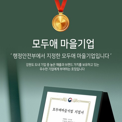 설약산 100%국산 원재료 마가목진액 마가목즙 30개 100ml 100ml, 60개 이미지 4