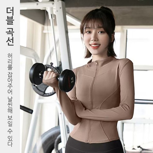 Sopterra 여성 슬림핏 운동복 자켓 피트니스 요가 필라테스 긴팔 집업 상의