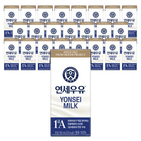 연세우유 멸균 흰우유, 190ml, 24개