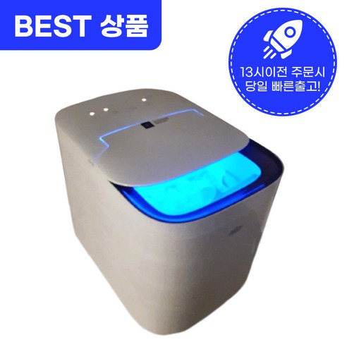 [UV살균] 가정용 올인원 제빙기 미니 업소용 카페 휴대용 소형 캠핑용 ... 개봉기 | 실사용 후기 - 상품 이미지 1
