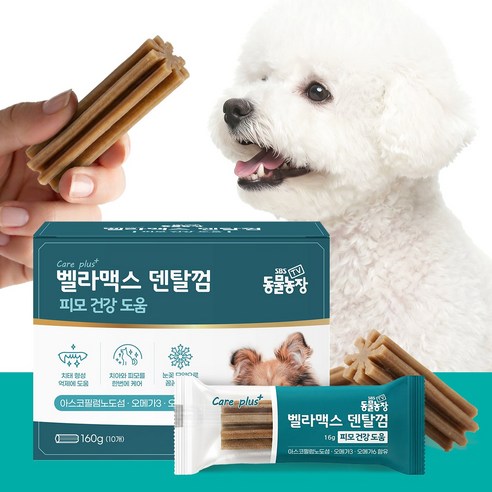 벨라맥스 SBS TV 동물농장 수의사 강아지 덴탈껌, 구강/치석관리, 1세트