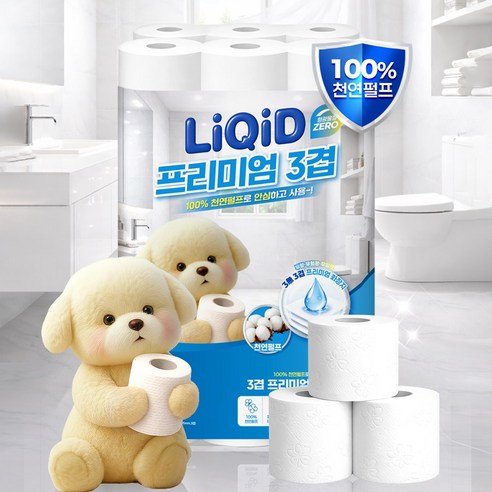 화장지 천연펄프100% 리퀴드 3겹 티슈 30m 두루마리 고급롤화장지 솔직 후기 | 실사용자 리뷰 분석 - 상품 이미지 2