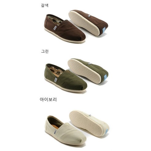 매일 아침, 사소한 불편함에서 벗어나 가볍고 산뜻한 발걸음을 경험하세요.