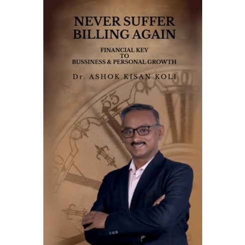 (영문도서)Never Suffer Billing Again: Financial Key to Business & Personal Growth Paperback, Notion Press, English, 9798901761250