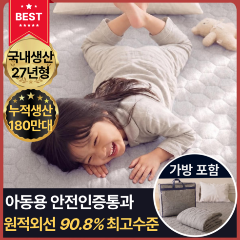 루체온 탄소매트 전자파없는 프리미엄 전기장판 전기요 세탁가능 EMF
