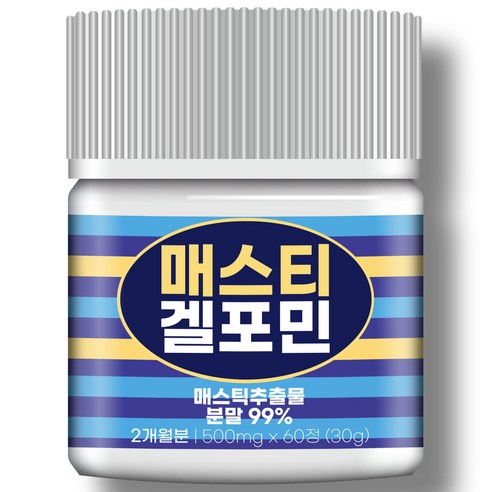 [순도99%] 매스티겔포민 100% 정품 매스틱 추출물 분말 검 해썹 식약청인증, 1개, 60정