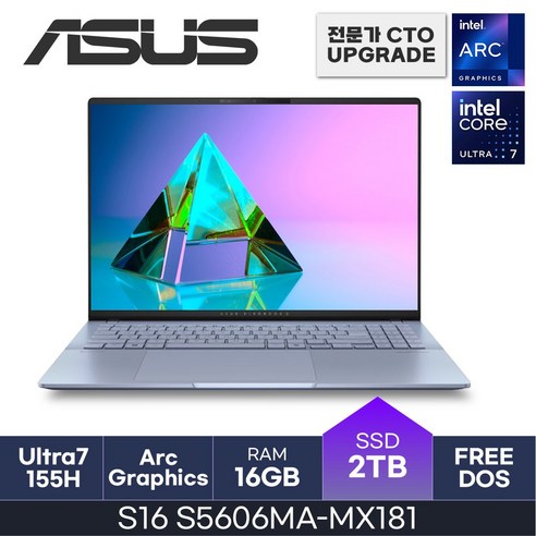 에이수스 2024 비보북 S 16 OLED 인텔 코어Ultra7 S5606MA-MX181