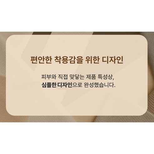이노밸런스 의료용 심리스 손목보호대 이미지 4