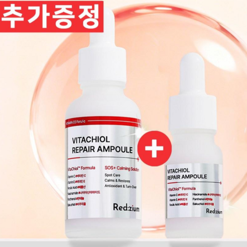 레드지움 비타치올 재생 앰플 비타민 C 미백 흔적 세럼, 1개, 30ml