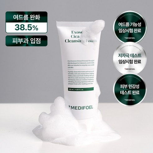 메디포엘 약산성 클렌징폼 시카 아크네 살리실산 폼클렌징 여드름 기능성, 1개, 120ml