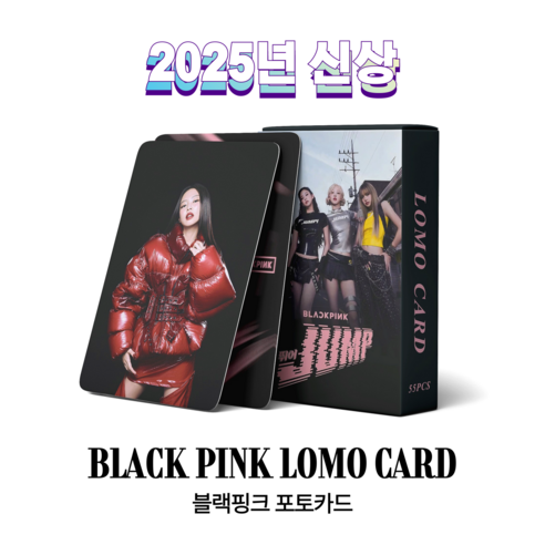 슈어마켓 블랙핑크 2025신상앨범 굿즈 포토카드, JUMP[홀로그램]
