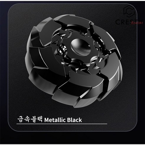 크레스티 휴대용 캐주얼 메탈 피젯스피너 데일리 패션 스트레스해소 EDC 피젯토이, 1개, 블랙