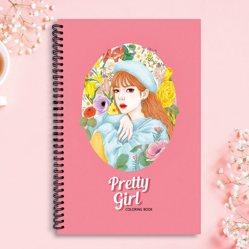 컬러링북 프리티걸 캐릭터 인물화 성인 예쁜 소녀 색연필 색칠하기 취미미술