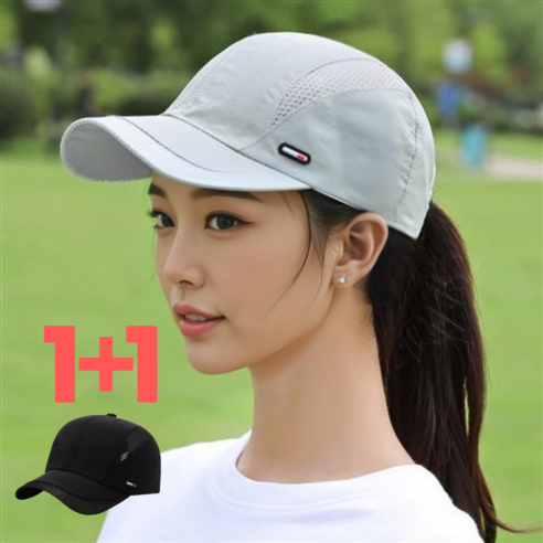 온피크 메쉬 볼캡 스포츠 러닝 모자 1+1, 블랙 + 라이트 그레이, 1개