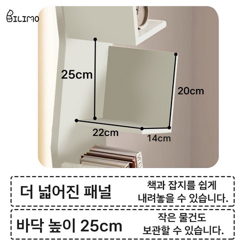 BILIMO 원목 7단 책장: 공간의 품격을 높이는 현명한 선택