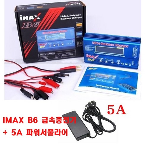 RC카 전용 충전기 IMAX B6 급속충전기 파워서플라이 포함, 1개
