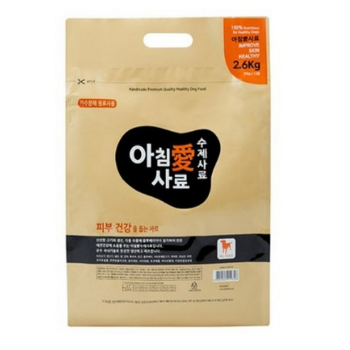 아침애사료 전연령 피부건강 강아지 수제사료 - 기능성사료