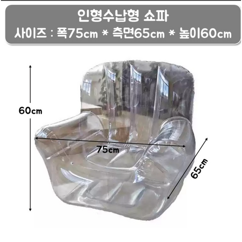 인형들, 이제 숨통 트여줄 시간이에요.