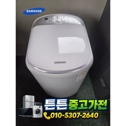 [중고드럼세탁기] - LG 아기사링 통돌이 세탁기/ 3키로
