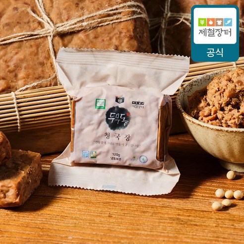 냄새 걱정 없이 즐기는 깊고 구수한 집밥의 행복