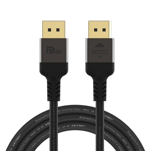 아트뮤 VESA 인증 DP to DP 1.4 8K DisplayPort 케이블 메탈블랙 1m 1개