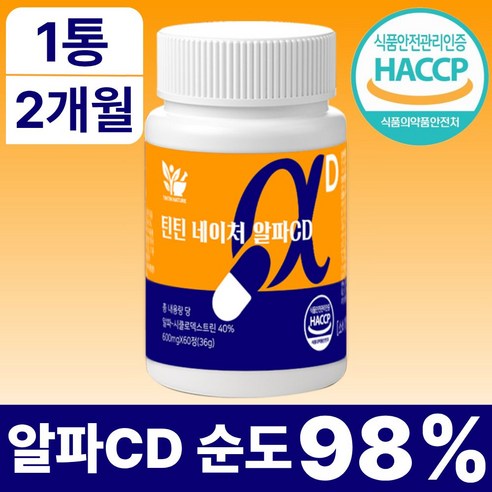 TINTIN NATURE 알파CD 식약청인증 100%정품 HACCP 알파시클로덱스트린, 1개, 60회분