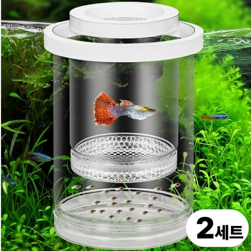 뮤젠트 어항 원형 부상식 치어통 부화통, 2개