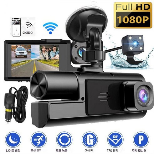 PYHO 자동차 블랙박스 1080P Wi-Fi & G-센서 내장 170도 초광각 나이트 비전 모션 감지 & 주차 모니터, 삼록, 64GB