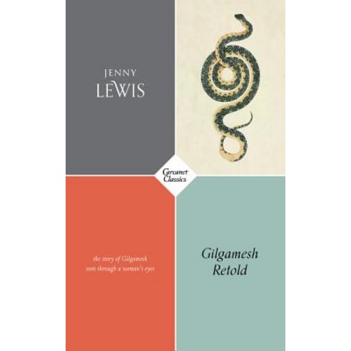 (영문도서)Gilgamesh Retold Paperback, Carcanet Press, English, 9781784106140