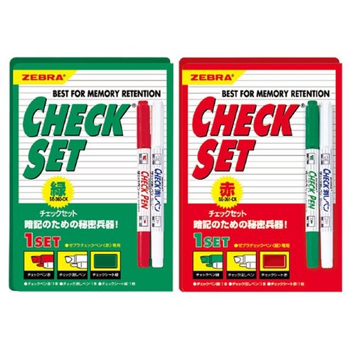 제브라 암기용 체크펜세트, 레드시트