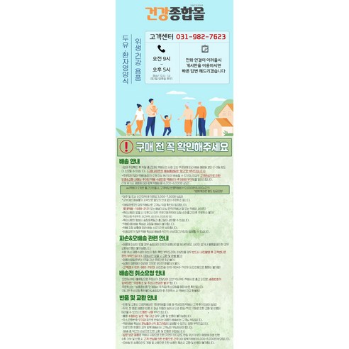 뉴케어 화이바 RTH 파우치 솔직 후기 | 실사용자 리뷰 분석 - 상품 이미지 2