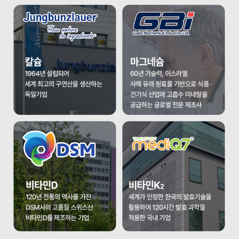 우아클 키즈칼슘 어린이 칼마디K2 칼슘 마그네슘 비타민D 비타민K2 젤리 이미지 4