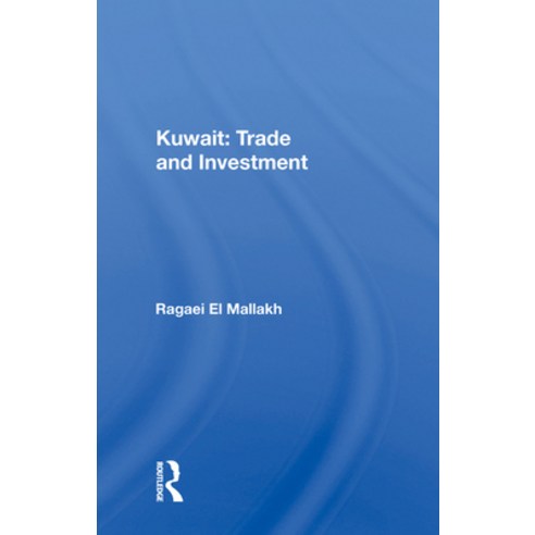 (영문도서)Kuwait: Trade and Investment Hardcover, Routledge, English, 9780367020767