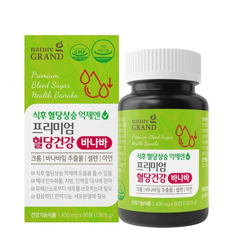 네이처그랜드 식후혈당 상승억제엔 프리미엄 혈당건강 바나바 1450mg 90일분, 90정, 1개
