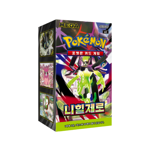 포켓몬스터카드 MEGA 확장팩 니힐제로, 1박스