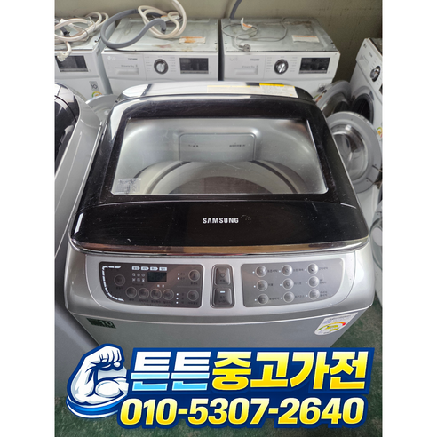 [중고세탁기] - 브랜드 세탁기 일반 통돌이 16Kg