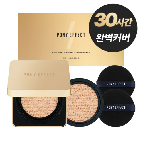 포니이펙트 커버스테이 쿠션 파운데이션 EX 본품 15g + 리필 15g 세트 001 로지아이보리 × 1개
