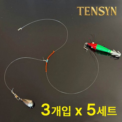 텐신 유동 갑오징어 가지 채비, 5세트, 3개입