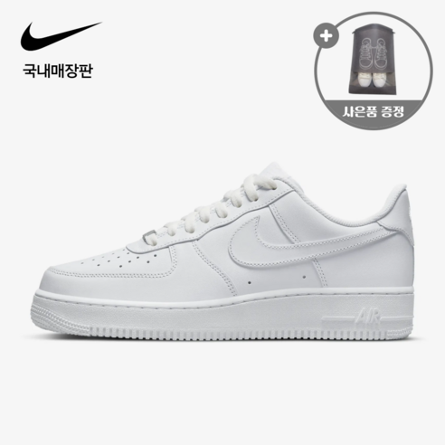 (국내매장판) 나이키 에어포스 1 '07 남성용(M) 올백 / 올검 / 흰검 발 편한 스니커즈 운동화 (슈즈셀 신발 파우치 세트)