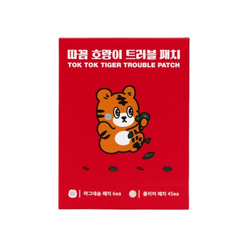 따꼼 호랑이 패치 3종 솔직 후기 | 실사용자 리뷰 분석 - 상품 이미지 4