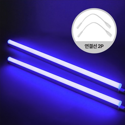 *초특가* 2SET 루미앤 T5 간접조명 LED 슬림 형광등 18W(1200mm) 2P, 2개, 파란색