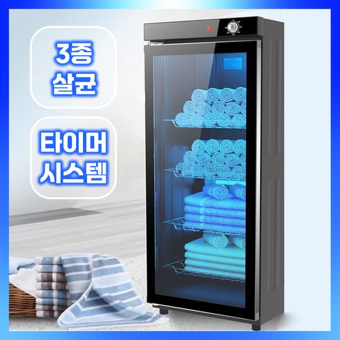 웜오라 따듯한 모던 타올온장고 미니 소형 대형 업소용 네일샵 개봉기 | 실사용 후기 - 상품 이미지 1