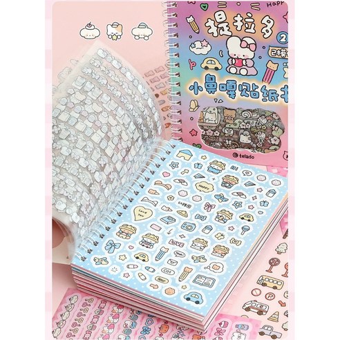 호키포키 다꾸 스티커북 다이어리 꾸미기 데코덴 씰스티커 세트 빈티지 방수 귀여운 감성, B, 1권