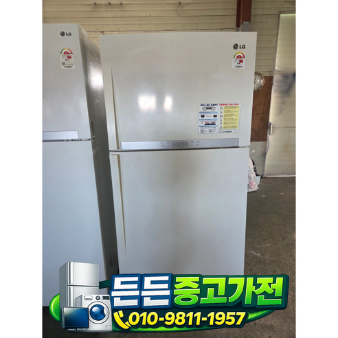 [중고냉장고] - LG 일반 냉장고/ 화이트 572 L