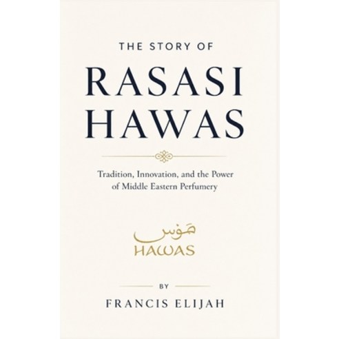 (영문도서)The Story of Rasasi Hawas: Tradition Innovation and the Power of Middle Easter... Paperback, Independently Published, English, 9798197579799