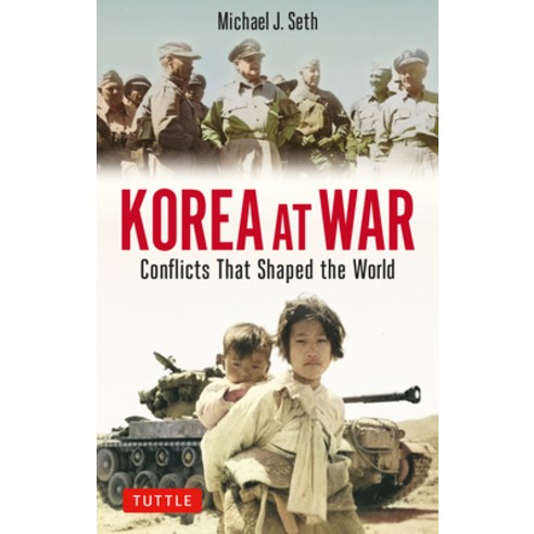 (영문도서)Korea at War: Conflicts That Shaped the World Paperback, Tuttle Publishing, English, 9780804859639