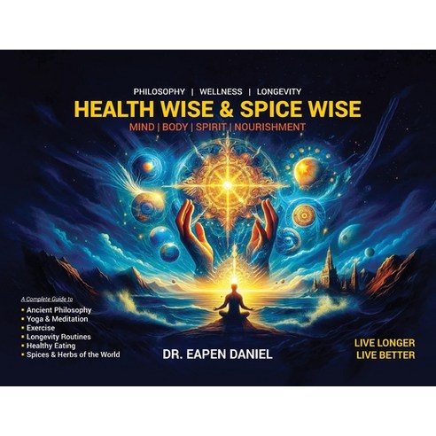 (영문도서)Health Wise & Spice Wise Paperback, Book Publishing Group LLC, English, 9798901904381