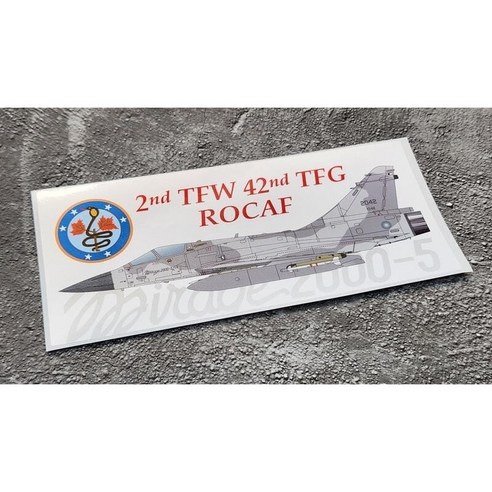 ROCAF 經國號 2000 幻象戰鬥機 42師 貼紙 - 造型壁貼 | 酷澎