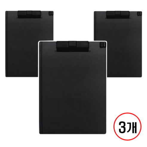 카파맥스 크립보드, 3개, 흑색
